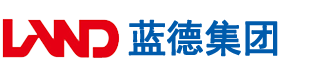 老机巴日B安徽蓝德集团电气科技有限公司